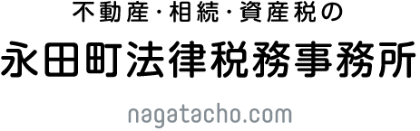 警察OB 佐々木 保博 | 不動産トラブル弁護士.jp｜永田町法律税務事務所